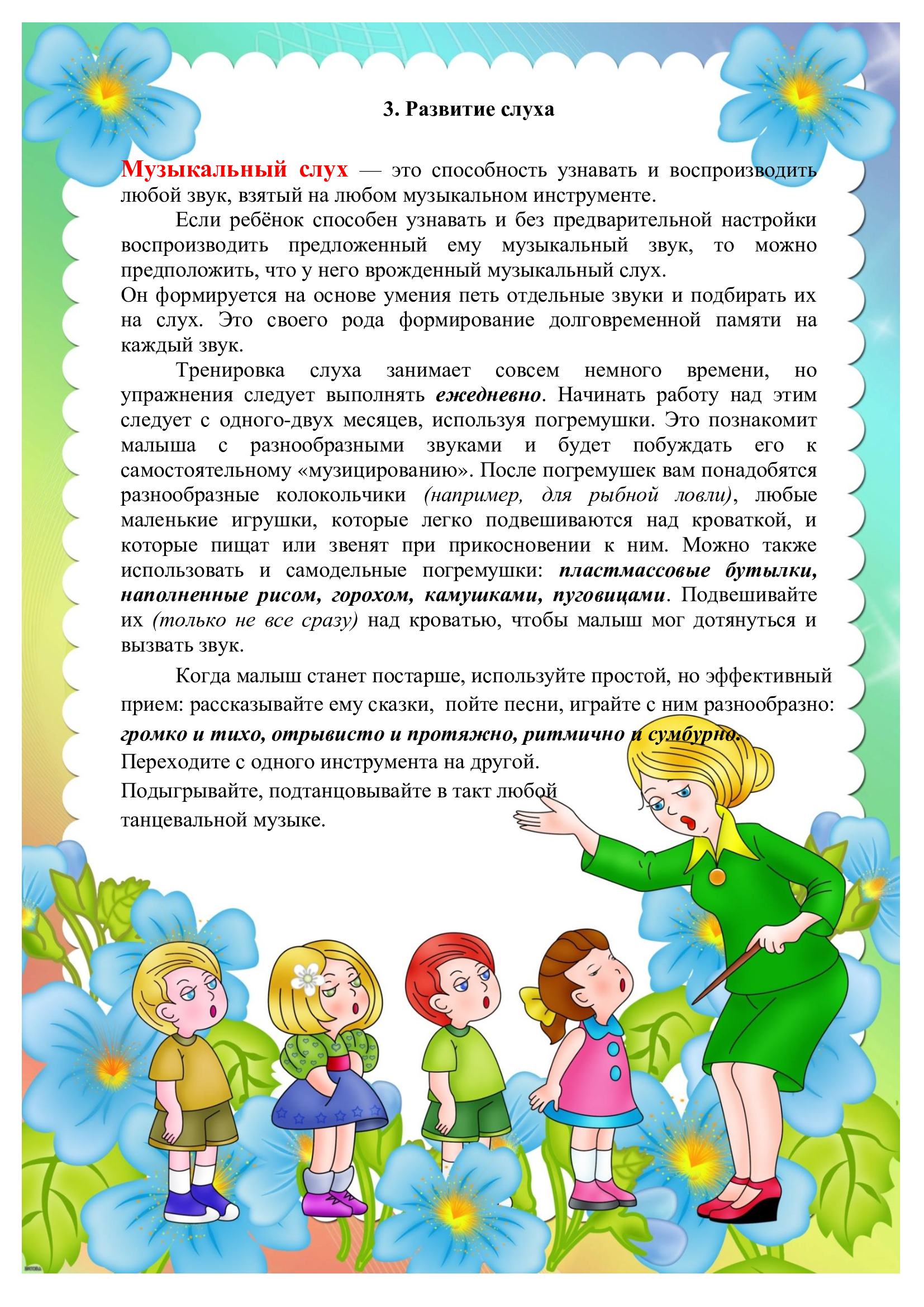 175cf6ca11cf61aa08e5006a0daa1295-1.jpg
